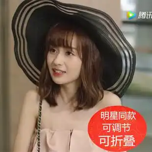 夏至未至颜末郑合惠子明星同款连衣裙帽子睡衣拉杆箱
