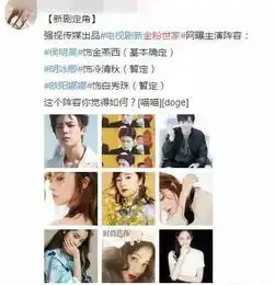 听到金粉世家翻拍就慌了不说董洁陈坤欧阳娜娜能超越刘亦菲
