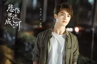 流淌的美好时光开播在即,郑爽回应演技差我活着就好
