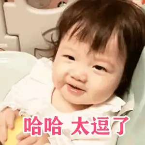 有哪些可爱的小朋友的表情包