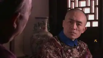 1912大宅门大结局预告
