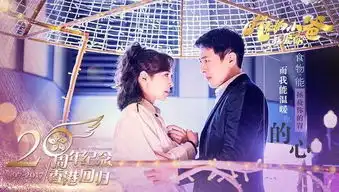 吃素的小爸齐聚tvb大咖颜演在线献礼香港回归
