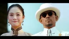 来者不善,你才是来者论如何当好一个县长姜文让子弹飞
