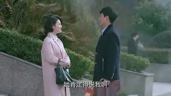 鸡毛飞上天第43集剧照,鸡毛飞上天图片

