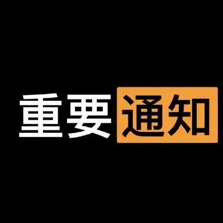 冲鸭杰尼龟表情包杰尼龟冲鸭表情