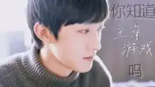 你好,旧时光陈桉周周,我不是神仙
