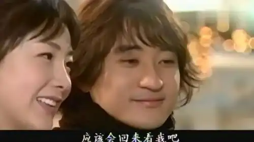 天国的阶梯泰华决定牺牲自己给静书捐眼睛,谎称出国和静书告别
