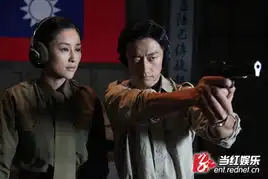 电视剧黎明前的暗战精彩剧照
