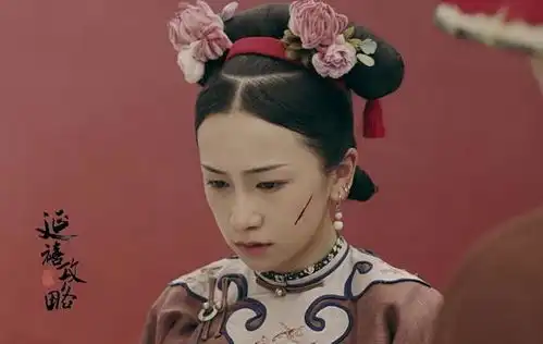延禧攻略还原清朝历史,官员不能嫖妓,体罚宫女是常事
