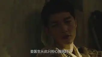 太阳的后裔第4集剧照,太阳的后裔图片
