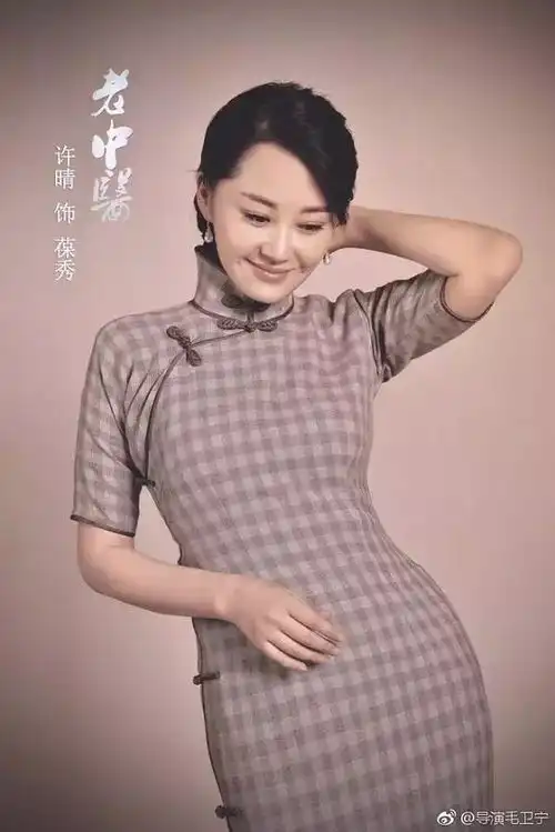 许晴拍摄老中医的剧照,许公举饰演瘾君子感觉如何
