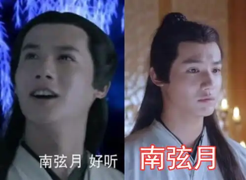 同是郑业成,认出了美人师兄和傅九云,却没认出花千骨中的他
