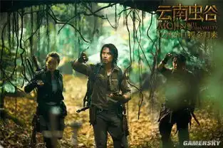 鬼吹灯电影云南虫谷发布新剧照海报盗图被原作者怒怼
