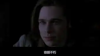 夜访吸血鬼完整

