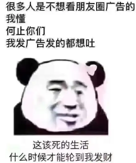 广告时间表情包广告时间微信表情包广告时间qq表情包发表情fabiaoqing.com