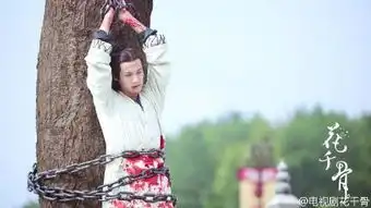花千骨4748集花千骨破结界出蛮荒红衣妖神惊艳出世东方彧卿为爱惨死
