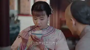 那年花开月正圆分集剧情第37集
