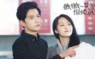 郑爽杨洋微微一笑很倾城2再合体组cp,白敬亭成杨洋情敌
