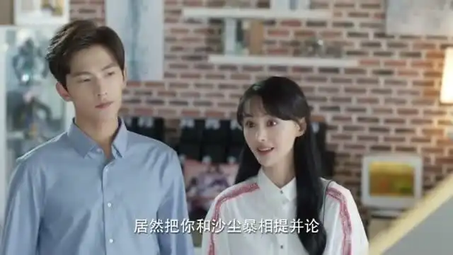 微微一笑很倾城肖奈与沙尘暴同级,郝眉讲述可怜往事

