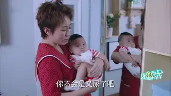 逆流而上的你第38集剧照,逆流而上的你图片
