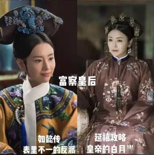 如懿传没有开挂宫斗,这次讲讲紫禁城里的婚姻围城
