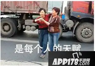 不如跳舞表情包在哪下载不如跳舞谈恋爱不如跳舞图片大全