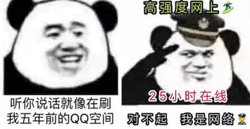 群聊遇到秀恩爱的,用表情包怼他,再也不敢秀了
