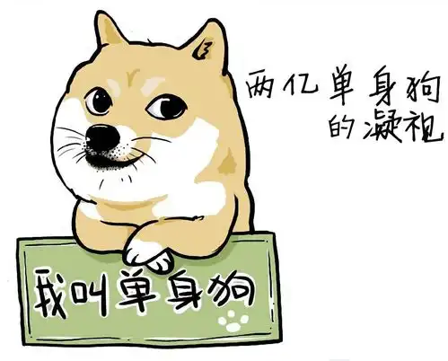 单身狗如何优雅的过七夕阿里发布七夕单身生存指南,教你完美避开cp党狗粮暴击