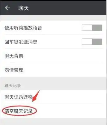为什么微信自带的表情不见了