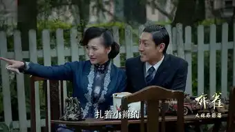 麻雀第68集剧照,麻雀图片
