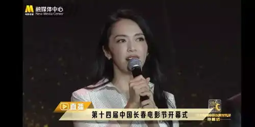 金鹿逐影姚晨马伊琍新片找到你担纲长春电影节开幕影片
