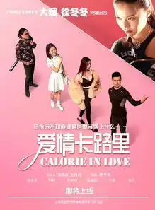 余罪追龙之后,大嫂新作将近
