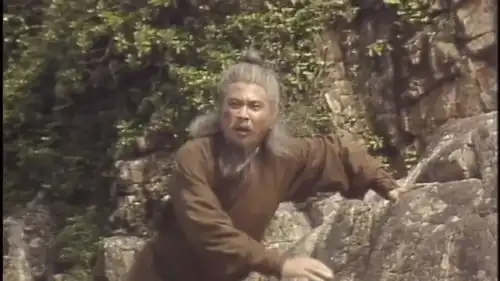 射雕英雄传黄蓉追杀彭长老,没想到丘处机却从天而降,麻烦啦
