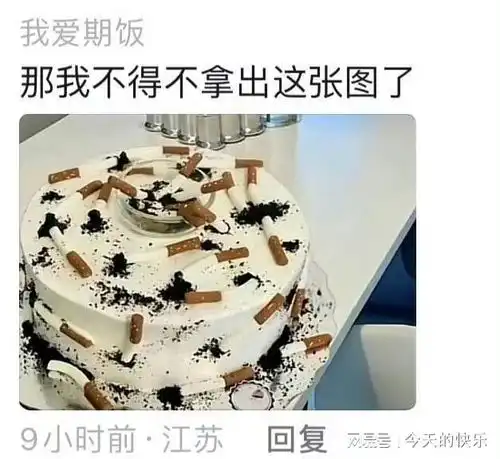 搞笑图片第856期耗费蛋糕师一生功力才能做出来的蛋糕
