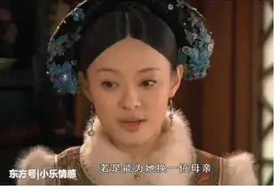 甄嬛传端妃抚养温宜,原来是甄嬛早就计划好的阴谋
