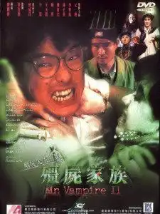 僵尸先生续集之僵尸家族在线观看
