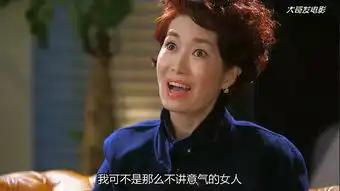 来自星星的你剧照
