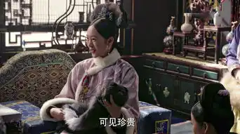 如懿传第6集剧照,如懿传图片
