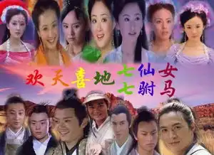 七仙女再度被翻盘,杨幂郑爽刘诗诗上榜
