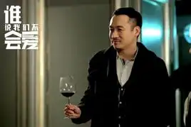 谁说我们不会爱unexpectedloveverycd电驴大全
