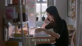 欢乐颂2第47集剧照,欢乐颂2图片