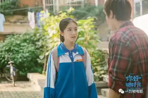 究竟有多玛丽苏,才会觉得你好,旧时光是你的青春
