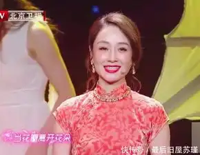 金粉世家大少奶奶孙宁演唱暗香,毛晓彤无表情刘恺威如痴如醉