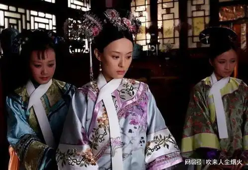 清朝时期,为什么妃子要在脖子上挂白布条,是为了方便皇上吗
