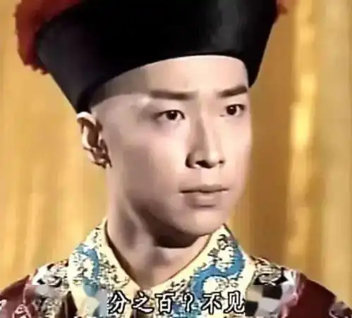 新版鹿鼎记变猴戏港版的他才是真正的韦小宝
