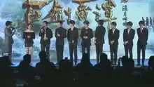 古剑奇谭之流月昭明发布会王力宏宋茜对拼乐华七子朱正廷
