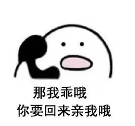 喂听得到吗表情包