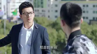 鸡毛飞上天第52集剧照,鸡毛飞上天图片
