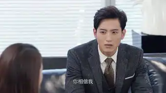 你和我的倾城时光宁惟凯剧照