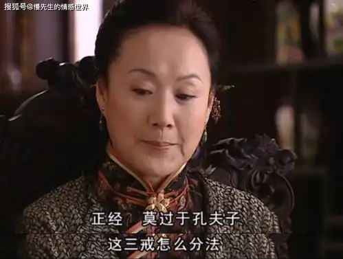 重温金粉世家,金燕西的母亲,才是豪门深宅里段位最高的女人